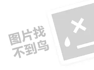 哈啰电动车代理费需要多少钱？（创业项目答疑）